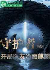 人与人之间不要表现的太过良好,是吗-专业有问必答平台
